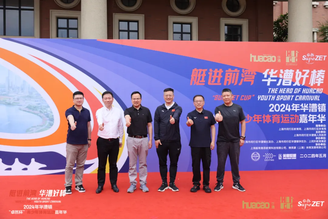 倍道兼程 精益求精 | 恒峰g22股份2024年第二季度动态速览