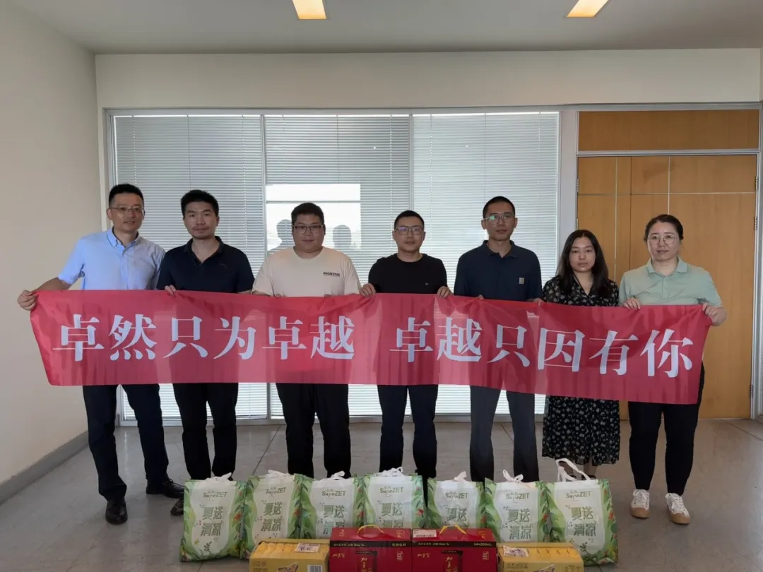 关怀一线 致敬匠心 | 恒峰g22股份开展项目现场夏日“送清凉”慰问活动