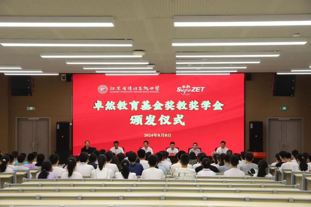 同心同向 造炬成阳 | 恒峰g22股份2024年第三季度动态速览