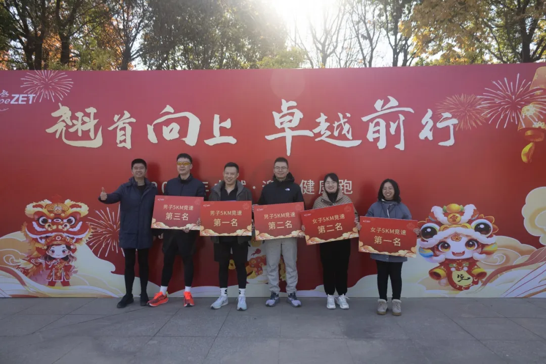 回望2024 启航2025 | 恒峰g22股份2025年度战略年会顺利召开